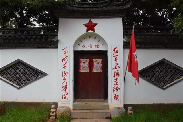 环球新闻发现 80年前红军过云南省大理州祥云县留下了老红军的故事！
