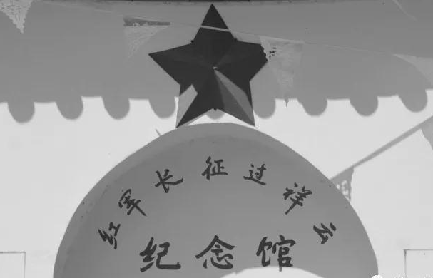 环球在线新闻 红军长征过云南省祥云县留下的珍贵物件！
