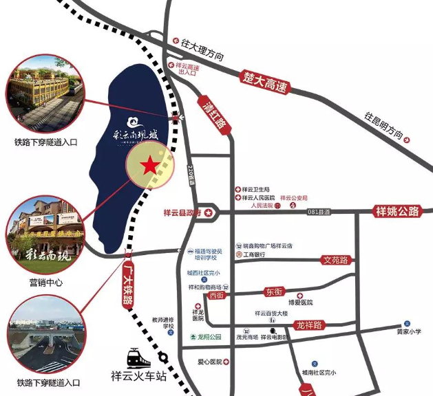 环球在线新闻 云南省大理州祥云第二届美食节来袭，吃货们走起！