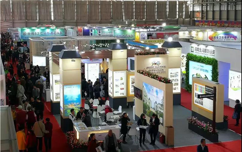 环球在线新闻 2018中国（昆明）国际大健康 暨养生养老产业博览会今日开幕