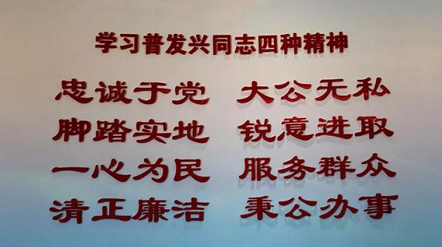 环球在线新闻 云南省大理州祥云为新命名的3个县级爱国主义教育基地挂牌！