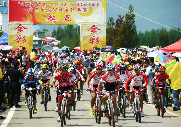 环球在线新闻 环球系列十六 贵州省体育与文化相融 健康与发展共生