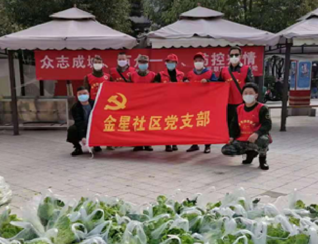 环球在线新闻  云南省昆明市盘龙区退役军人冲在抗击疫情第一线