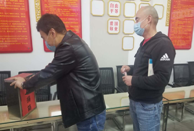 云南昆明市盘龙区退役军人事务局 组织抗击疫情爱心捐款活动