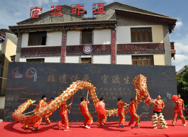 2020年中国（昆明）官渡 第十届非物质文化遗产宣传展示系列活动在官渡古镇举办