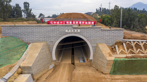 云南：弥蒙铁路首座Ⅰ级高风险隧道贯通