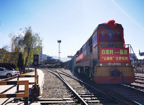 云南：大临铁路首批出口缅甸化肥运抵临沧