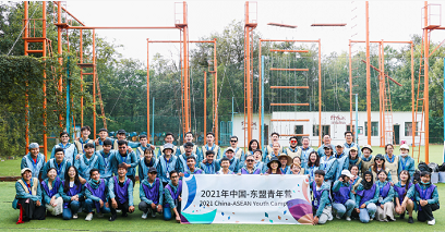 架友谊之桥 聚青春力量 ——2021年中国—东盟青年营活动侧记