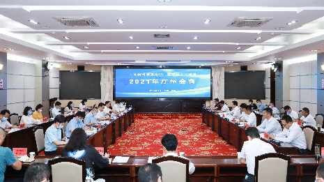 云南省科技厅和楚雄州政府举行科技工作会商在楚雄州召开