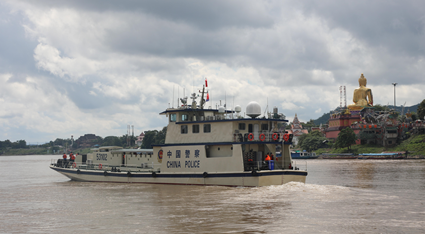 第110次中老缅泰湄公河联合巡逻 执法行动圆满完成