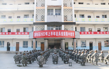 施甸县组织2022年上半年预定新兵役前集中教育