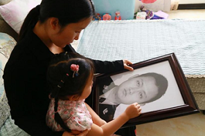 环球在线直播:“爸爸我想你了”，这是孩子给牺牲警察父亲的一幅画……