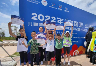 环球在线直播: 云南省“奔跑吧•少年”儿童青少年主题健身活动——国风运动会圆满举行