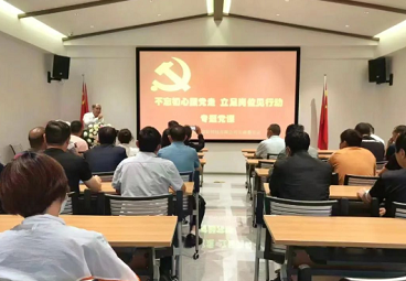环球在线直播：雲南-鷹衛党支部组织开展迎“七·一”主题党日