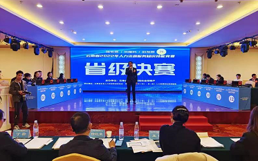云南省2022年人力资源服务知识技能竞赛圆满收官