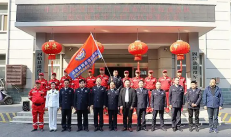 中国国际救援中心河南省应急救援总队固始退役军人特战队正式成立