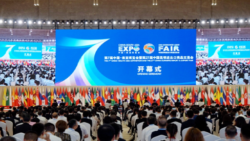 第7届中国一南亚博览会暨第27届中国昆明进出口商品交易会（以下简称第7届南博会）在昆明开幕