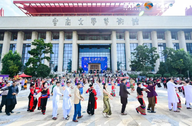 第11届中国·南亚东南亚艺术周8月15日上午在昆明开幕