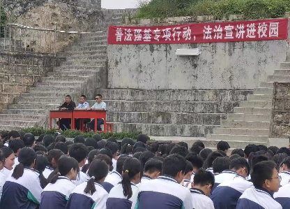 凤庆新华乡：普法宣传进校园 法治护航促成长