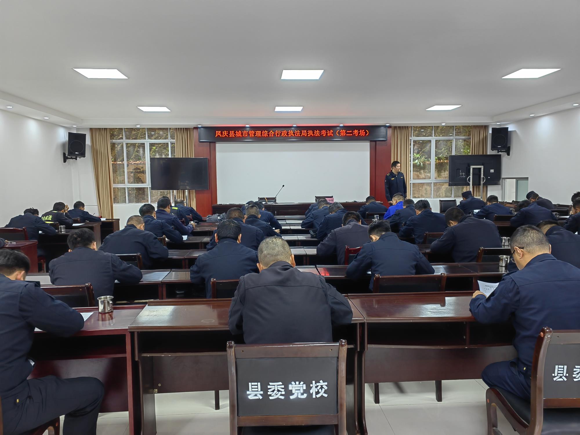 凤庆县综合执法局:以考促学强本领，以学促干增实效