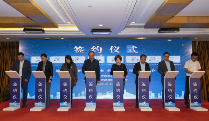 沪滇人力资源服务业融合发展招大引强 推介会在上海成功举办