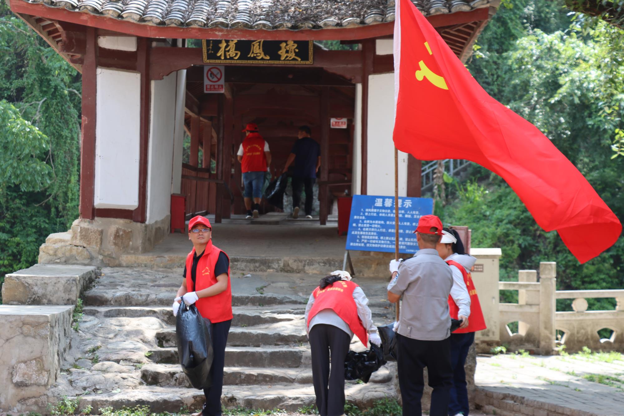三岔河镇：“志愿红”引领人居环境整治受欢迎