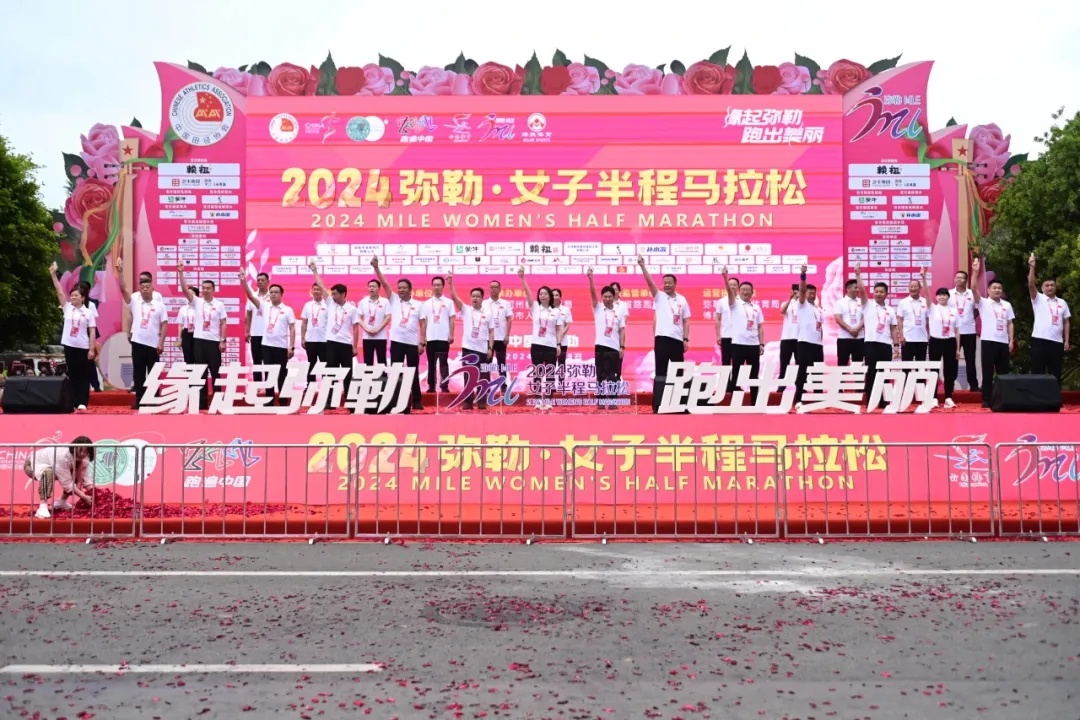 滇南武校武术表演队参加2024年弥勒女子半程马拉松赛前表演