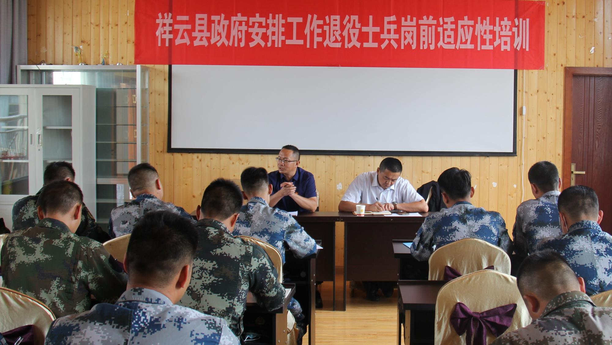 云南祥云县强化服务能力提升退役军人保障品质