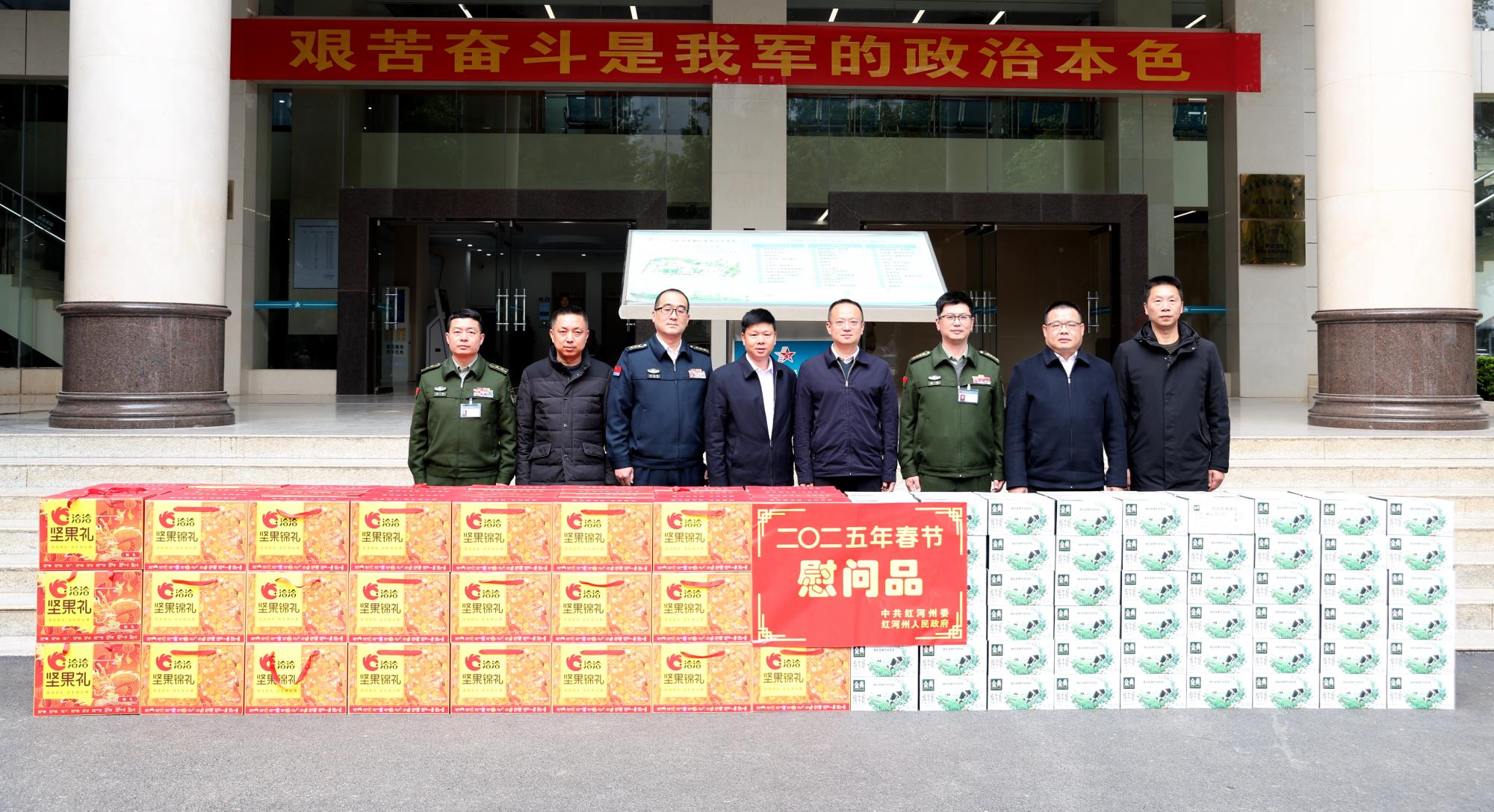 红河州退役军人事务局 到开远开展走访调研慰问活动