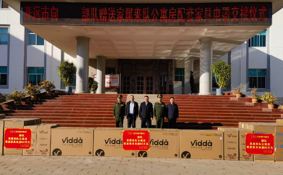 开远市向驻开某部赠送新春“大礼包”
