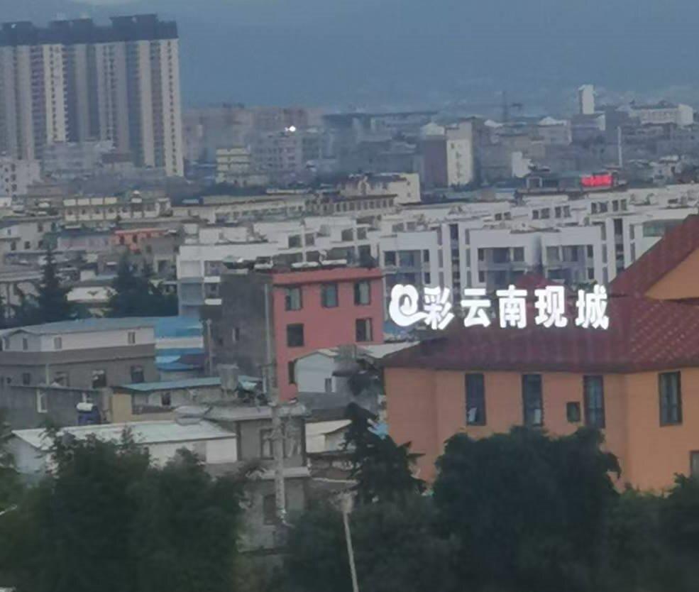 云南祥云县加快美丽县城建设步伐跑出城乡融合发展“加速度”