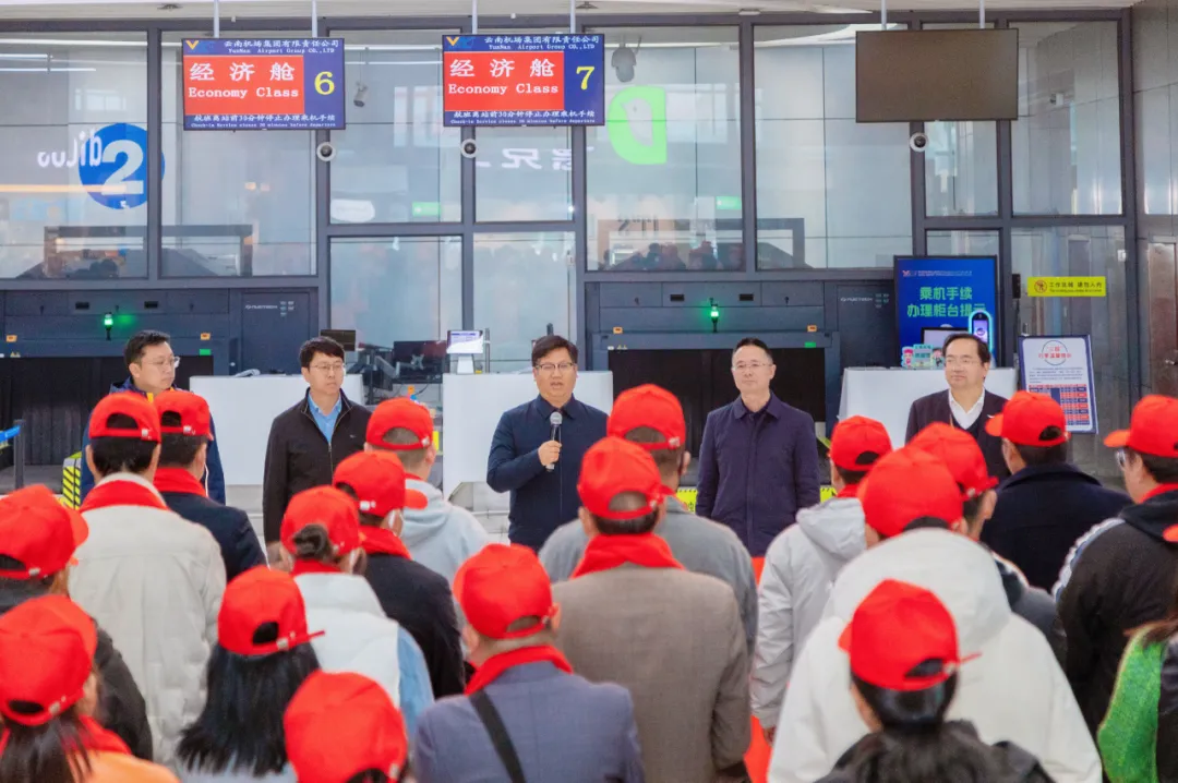 要闻｜陈真永到大理机场为我州赴上海务工人员送行 叮嘱要守法诚信、守望相助、增长本领
