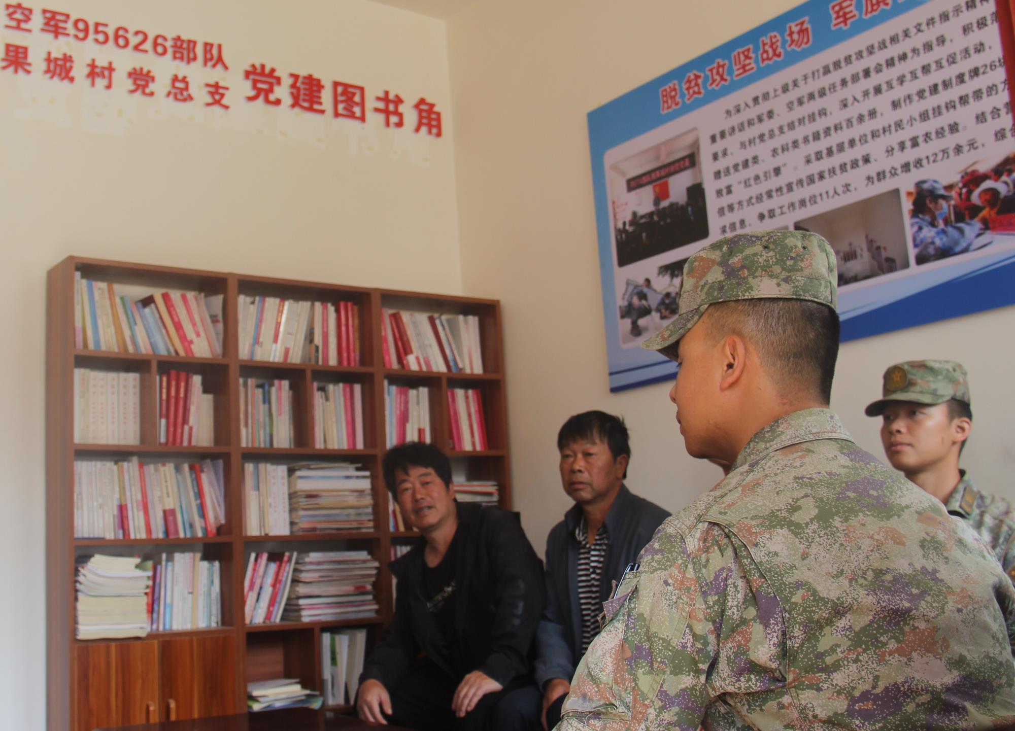 云南祥云县突出重点推动双拥工作高质量发展