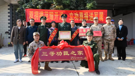 开远市军地联合开展送立功喜报活动