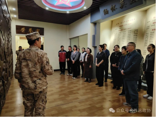 开远市政协开展 “讲述兵城故事 传承红色基因”主题党日活动
