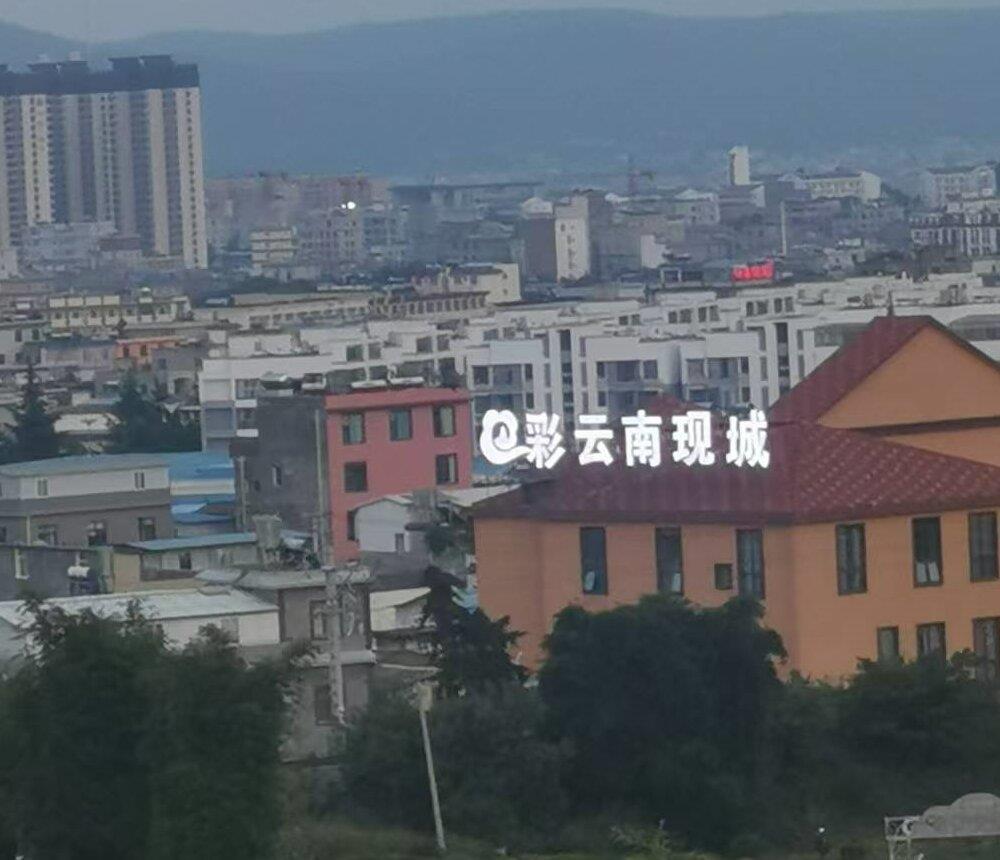 云南祥云县着力推进美丽县城建设