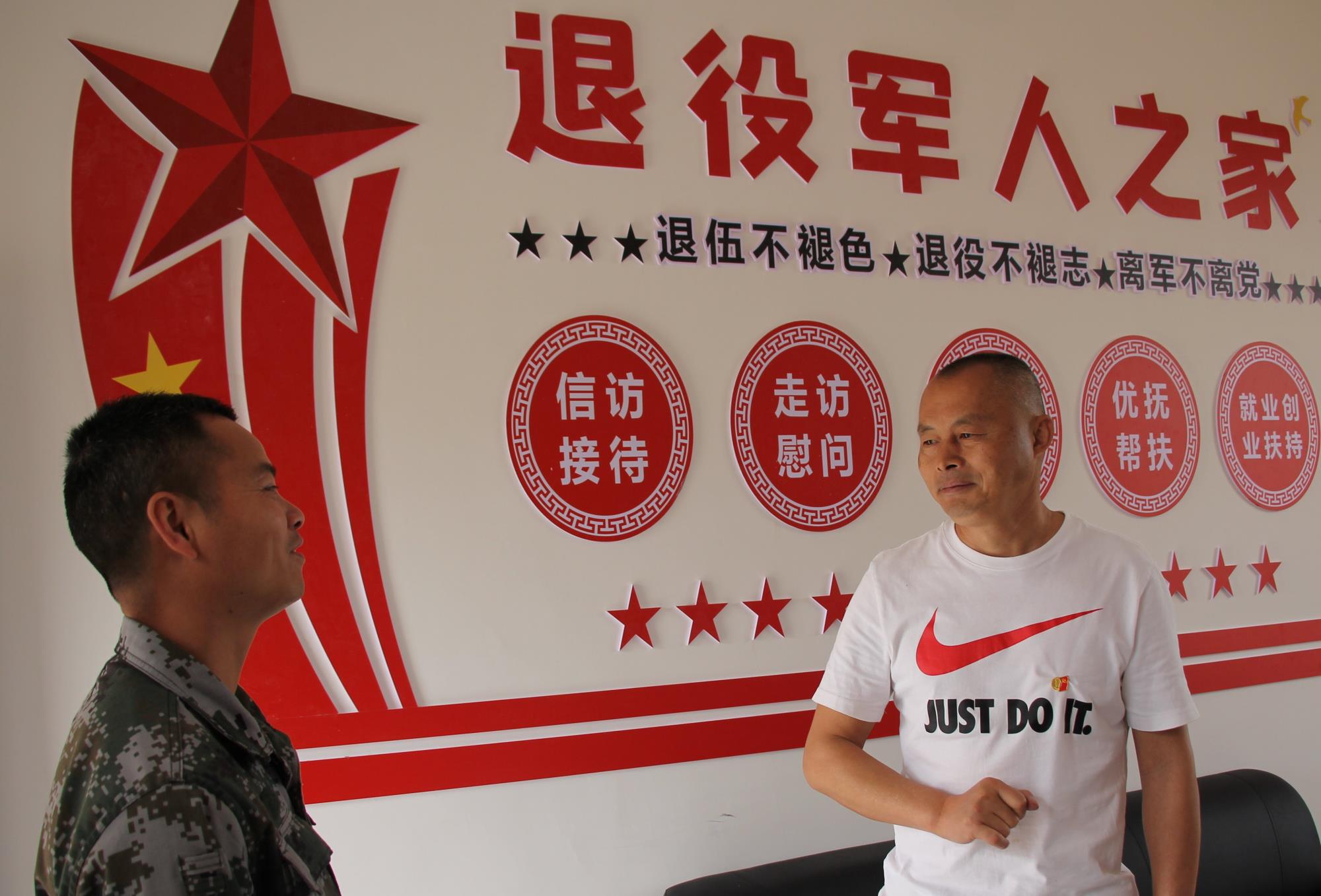 云南祥云县切实做好退役军人服务保障工作