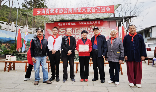 全民健身，强胜中华！
