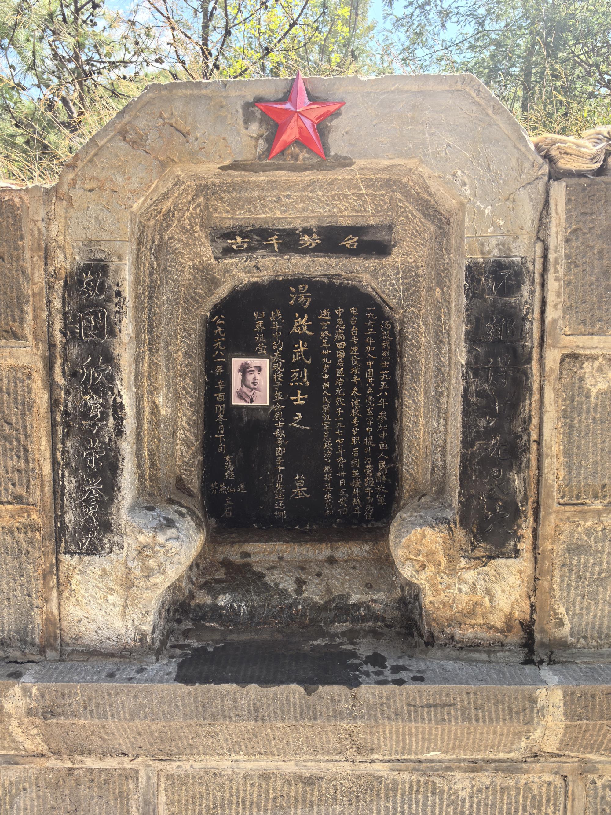 云南祥云县组织开展零散烈士墓祭扫活动