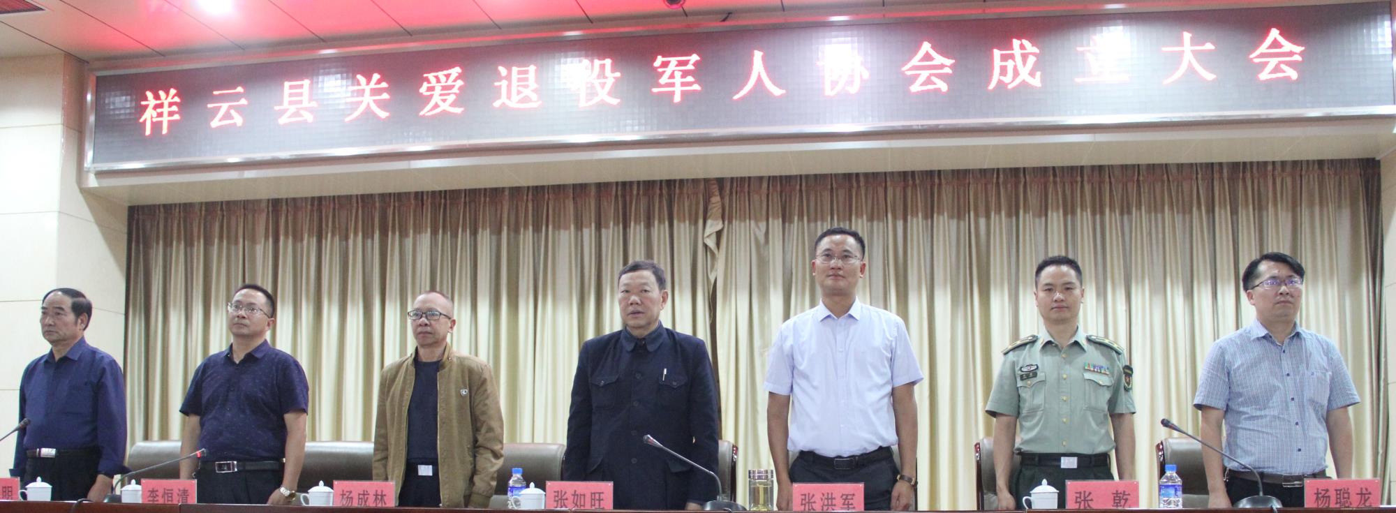 云南祥云县关爱退役军人协会成绩斐然