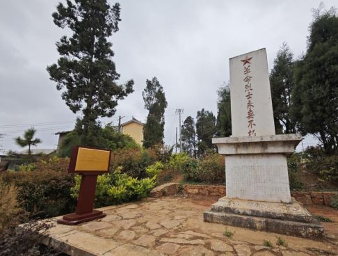 弥勒：安装红色标识，守护历史印记