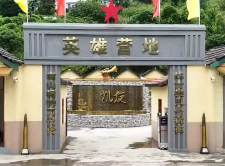 老山神炮.英雄营地“小战士”研学军训火热中