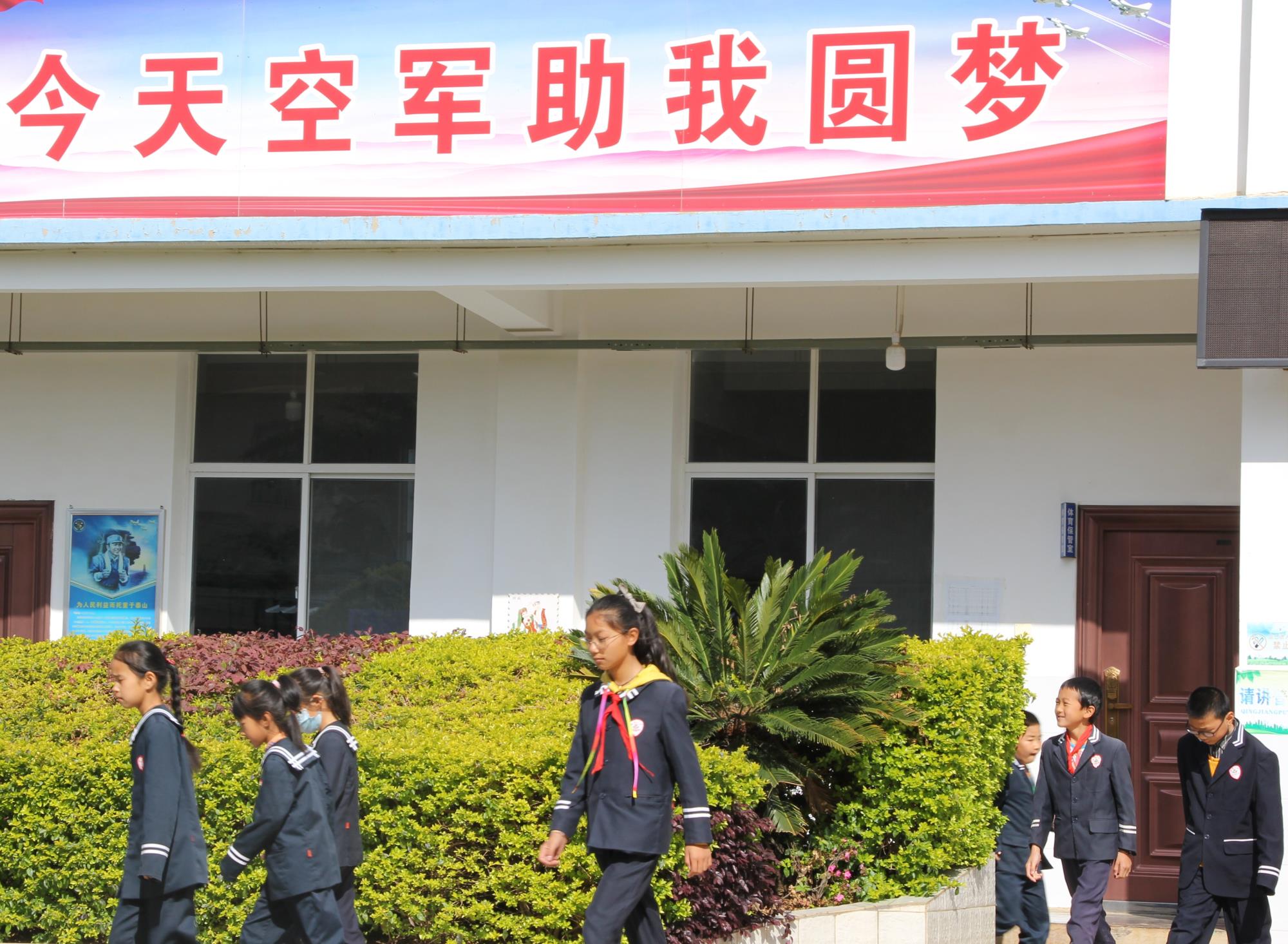 云南祥云县“云鹰助学”助力乡间学校学生圆梦