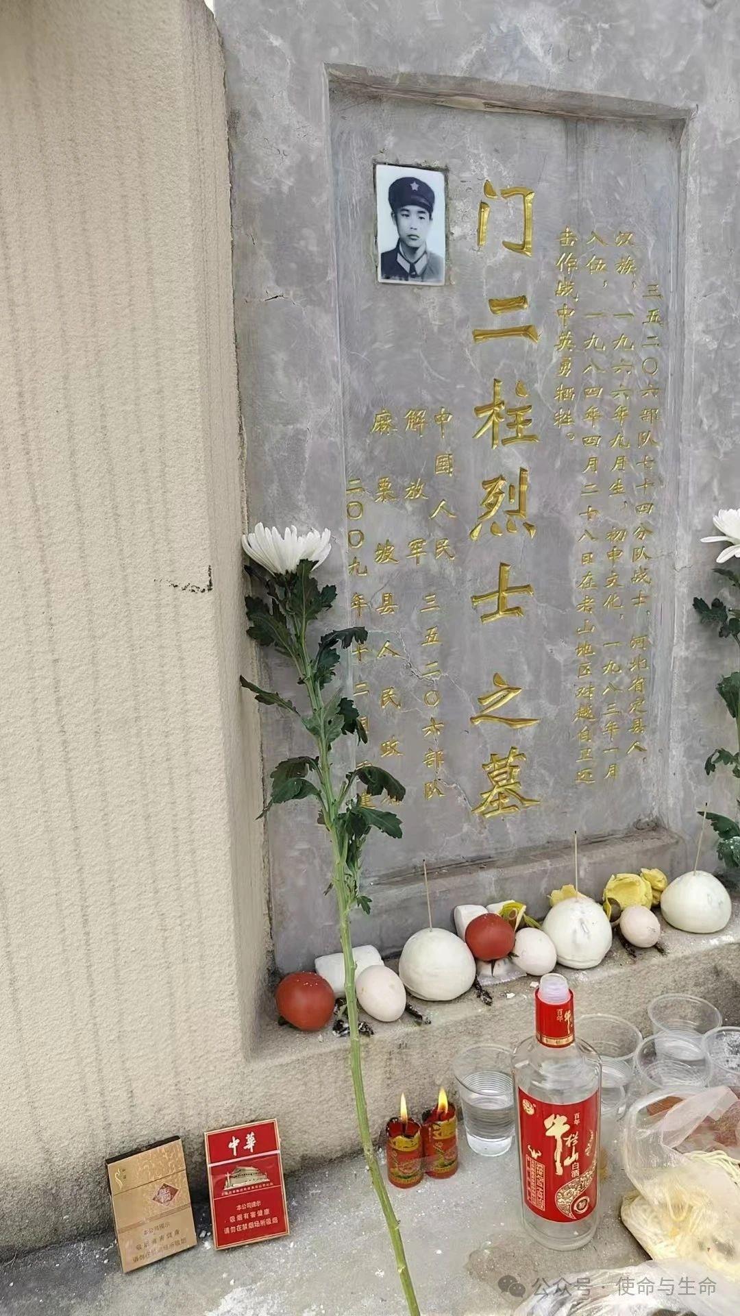 老山作战史上牺牲最惨烈最壮烈最小战士门二柱书写最有骨气最血性书苦难辉煌