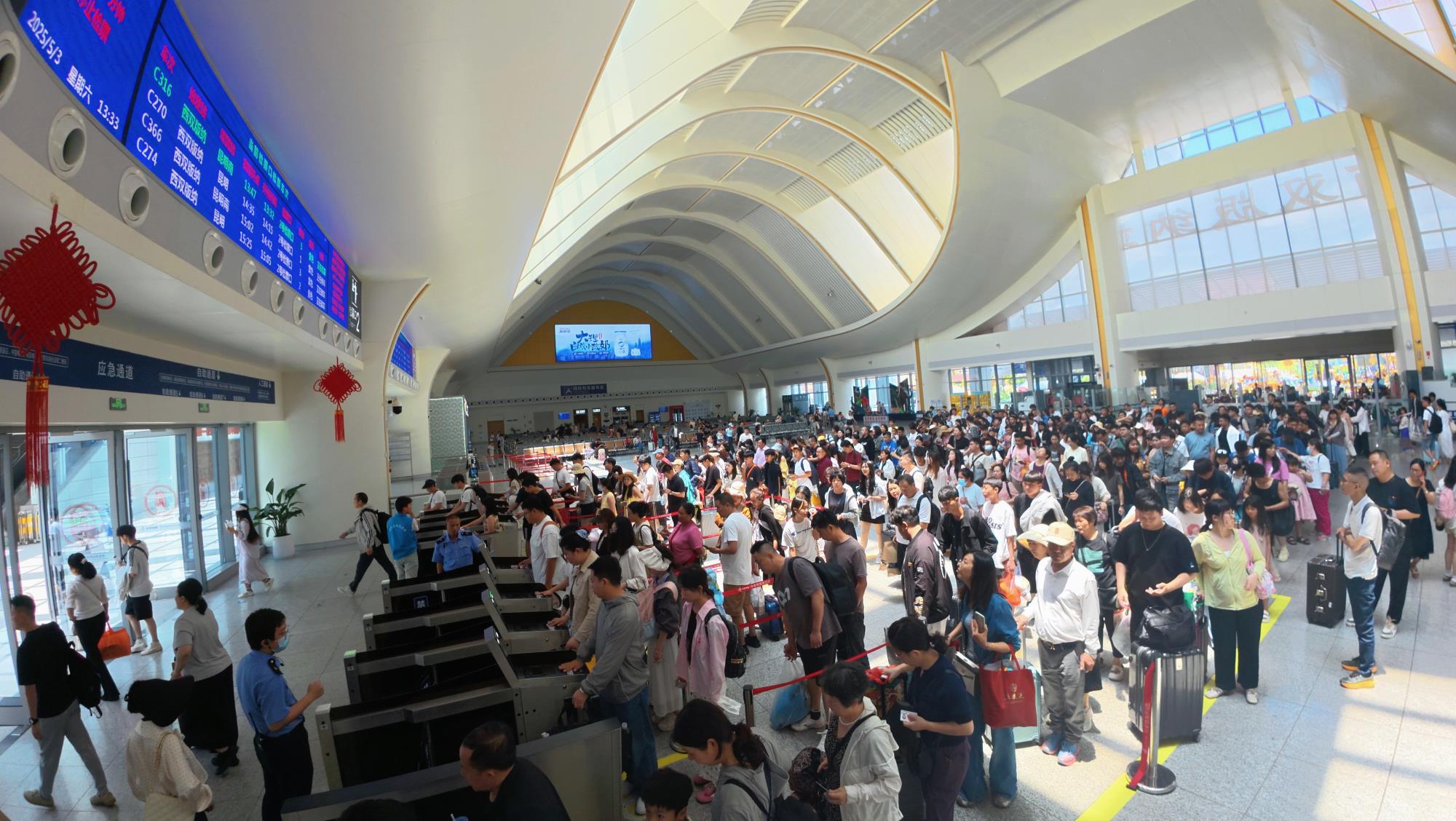 云南“五一”假期铁路发送旅客238万人次 多项指标创历史新高