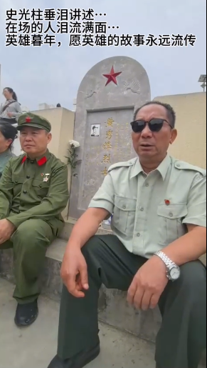 英雄有泪不轻弹，只是未到伤心处… 战场上黄秀峰曾答应史光柱，会一直在史光柱的火力保护范围内，可他却食言了… 他悲壮牺牲的背影成了史光柱心中永远的痛…#老山战役 #史光柱 #张兴武 #黄秀峰 #英雄九连