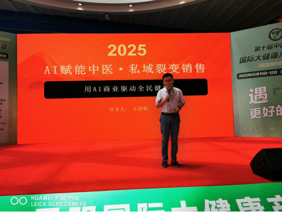 AI赋能非遗传承，云南民族医药瑰宝焕发新活力