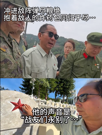 老山战役 #致敬英雄 #不能忘却的历史 #军人本色 #祖国万岁