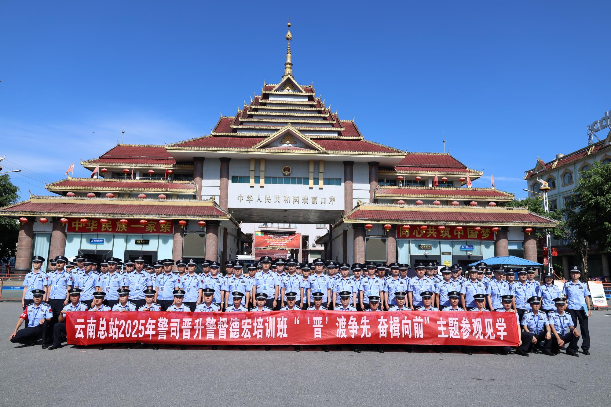 德宏轮训队“司晋督”第三期培训队参观南洋华侨机工回国抗日纪念馆