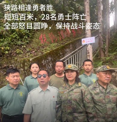 老山战役 #红色传承 #不能忘却的历史 #致敬英雄